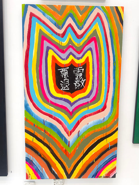 Bad Vibes Sheild by Ozzie Wright: concentric bands of vivid colour surrounding a dark centre — gallery view.